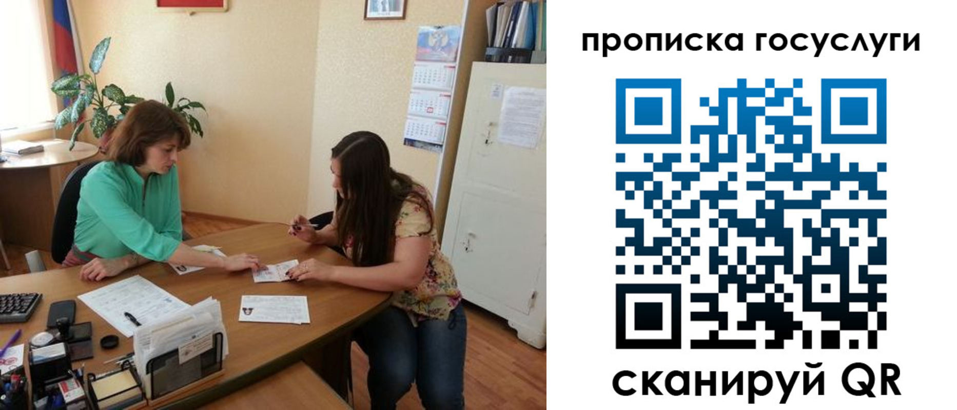 найти адрес прописки в Искитиме